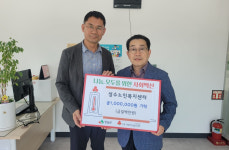 임실군 성수노인복지센터, 성수면에 100만원 기탁