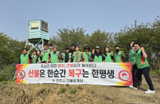 전주시 완산구 효자4동자율방재단, 산불 취약지역 예찰활동 나서