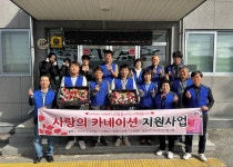 임실군 청웅면 지역사회보장협의체, 사랑의 카네이션 전달