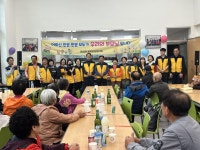 임실군 운암면 행복보장협의체, 어버이날 맞이 효 잔치 열려