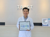 군산 믿음치과의원 씀씀이가 바른 기업 캠페인 동참