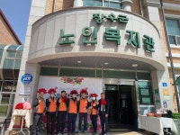 한전 장수지사, 한전MCS 합동 노인·장애인복지관 봉사활동 실시