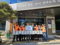 (사)어울림 봉사단, 평화2동에 사랑의 열무김치 나눔