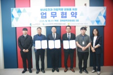 전북광역자활센터, 청년도전과 자립역량 강화를 위한 업무협약