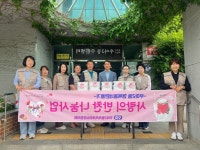 전주 우아2동 지역사회보장협의체, 사랑의 반찬 나눔 펼쳐