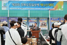 제 35회 전북도민일보 사장기 테니스대회 성료