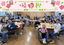 익산 특수교육지원센터, 특수교육대상학생 가족 대상 체험행사 운영
