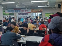 덕진노인복지관과 함께하는 IBK! 참! 좋은 사랑의 밥차
