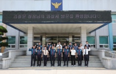 김철문 전북경찰청장, 임실경찰서 격려 방문