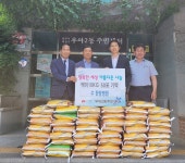 수한방병원, 전주 우아2동에 백미 50포 기부