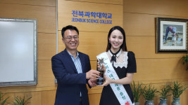전북과학대학교 방송연예미디어과 김다형 학생, 2025 미스코리아 대전·세종·충청 선(善) 선발