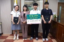 호남제일고 출신 채가을 건축사 후배사랑 장학금 전달