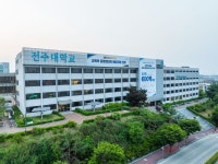 전주대학교, 2025 전북특별자치도 글로컬대학30 대학상생사업 선정...20억 확보