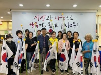 전주시 효자2동 통장협의회, 현충일 맞아 태극기 무료 나눔 행사 개최