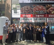 전주 효자2동 지역사회보장협의체 착한가게 3곳 현판 전달