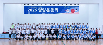 (사)중소기업융합전북연합회, 2025 명랑운동회 개최