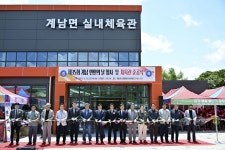 장수군, 계남면 실내체육관 준공식 성황리 개최