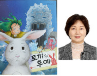 전북작가회의, 시민과 함께하는 문학산책 개최