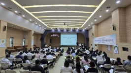 전북특별자치도마음사랑병원, 제 27회 정신건강 세미나 개최
