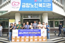 온전주로타리클럽, 금암노인복지관에 라면 30박스 후원