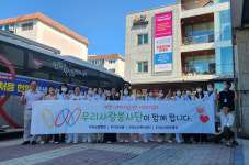 사회복지법인 나눔복지재단, 우리사랑 봉사단 임직원 헌혈로 생명나눔 실천