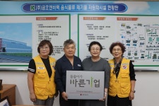 대한적십자사 전북특별자치도지사, (주)금호엔비텍·(주)금호로지스 씀씀이가 바른 기업 캠페인 동참