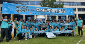 김제시 금산문화복지센터, 생생마을만들기 콘테스트최우수상 수상