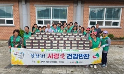 임실군 삼계면 새마을부녀회, 취약계층 반찬 나눔 실시