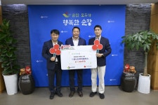 ㈜유니드비티플러스, 순창군에 1천만 원 성금 기탁