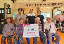 정읍시 산내면, 원덕마을 벼룩시장 수익금 기부로 이웃 사랑 실천