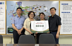 김제 온도농장 전북 치유음식 콘테스트 최우수상