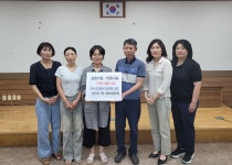 전주시 삼천1동 지사협, 청소년 가정에 온누리 상품권 나눔 실천