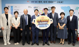 한국도로공사서비스(주), 전주 함께 복지 후원 나눔 동참