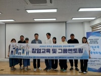 전주기전대학 산학협력단, 무주군 문화관광형 창업지원사업 창업교육 성료