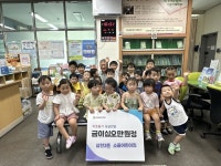 전주시 삼천3동 전주소율어린이집 원아들, 아나바다 수익금 기부