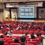 군산시 하반기 공공일자리사업 참여자 안전보건교육 실시