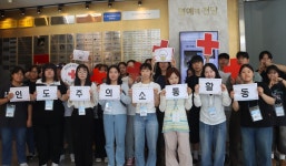 대한적십자사 전북특별자치도지사, 지역사회 인도주의 소통 활동 및 미래헌혈자 교육 실시