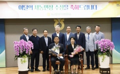 부안중앙농협 이문갑·서덕임 부부 이달의 새농민상 수상