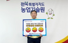 전북농업기술원, 농업인 온열질환 예방 실천 당부