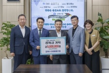 김제수산업협동조합, 지역 인재 양성 장학금 500만 원 기탁