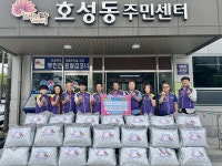 전주시 호성동 지역사회보장협의체, 저소득 20세대에 냉감이불 세트 지원