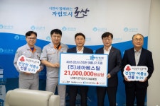 군산시·㈜세아베스틸 저소득층 복지향상과 나눔문화 확산에 의기투합