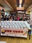 전주시 삼천1동 주민자치위, 노인들에 삼계탕 160인분 전달