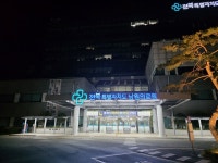  아이 밤 진료 걱정 덜었다 남원시 달빛어린이병원으로 실효성 입증