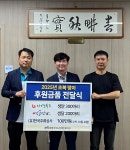 자연푸드·영동닭발가맥·한국주류상사, 초복 맞이 건강한 먹거리 후원