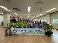 전주발전협의회, 덕진노인복지관과 함께 지역 어르신 위한 나눔 활동 전개