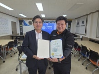 전북조달청, 유한회사 한성산기에 조달청장 표창 수여