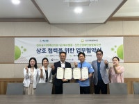 예수병원·진안군 장애인종합복지관 업무협약 체결