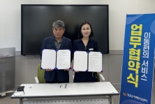 임실군치매안심센터, 이동 편의 서비스 제공