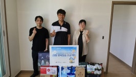 전평신협, 행복을 전하는 신협 행복한집 프로젝트 실시